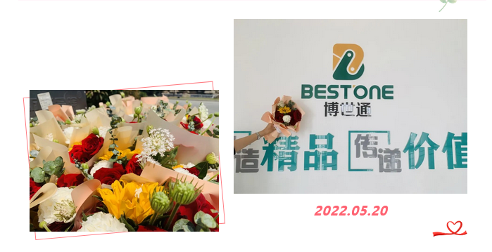 520 | 感恩有你，温暖相伴